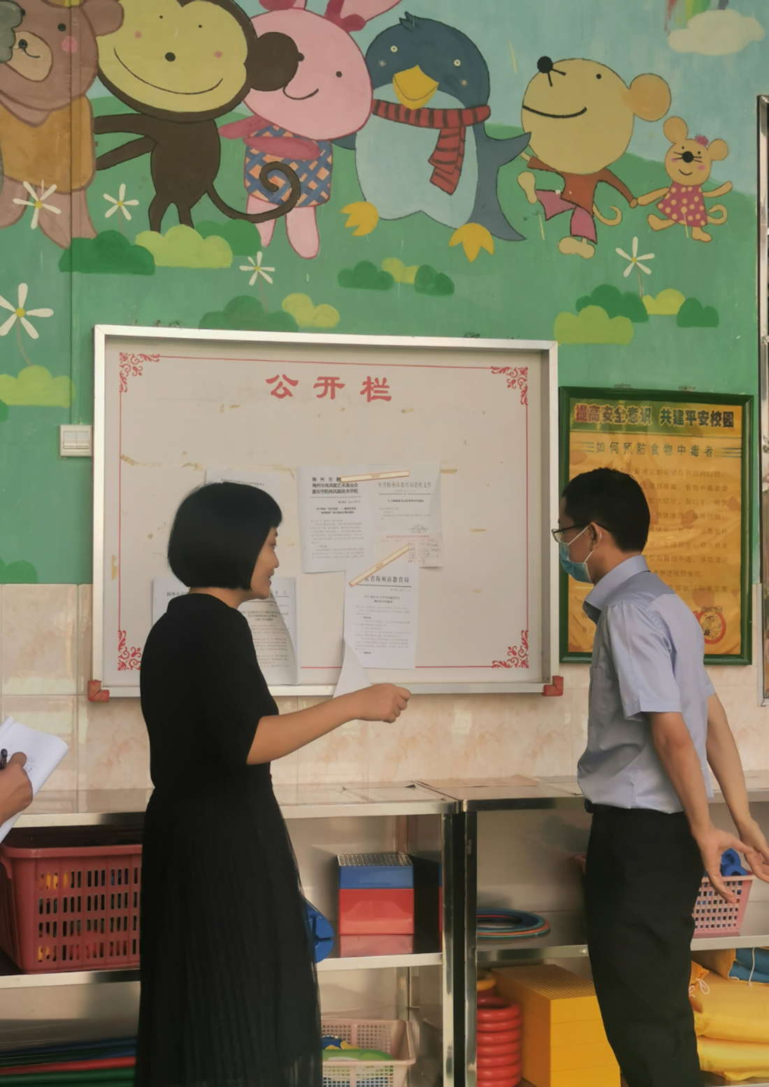 图1 彭局长检查校务公开栏.jpg