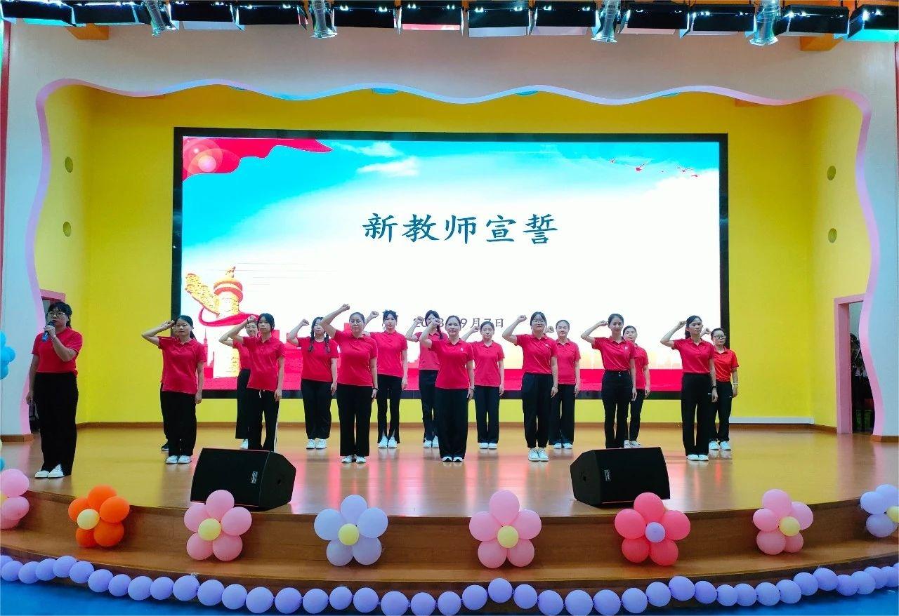 大埔县推普周期间举行新教师宣誓仪式.jpg