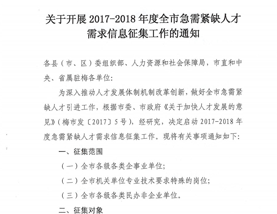 20170829图1.jpg