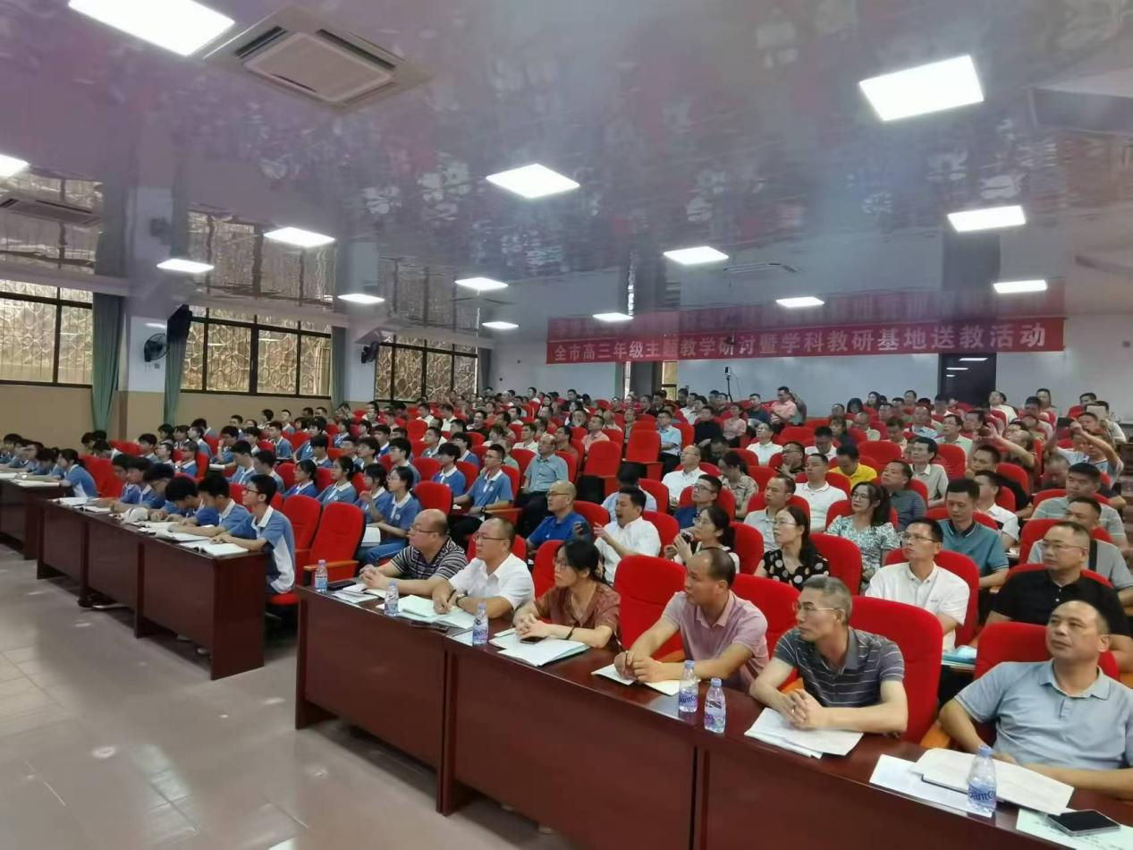 精细管理抓落实,科学备考提质量——我市召开高三年级行政教学管理主题研讨暨2025年高考备考工作会议.docx_4